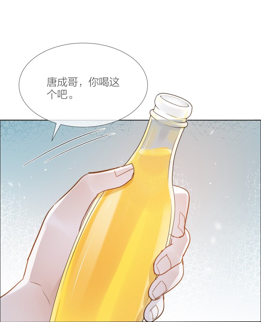 031 成为他的骄傲12