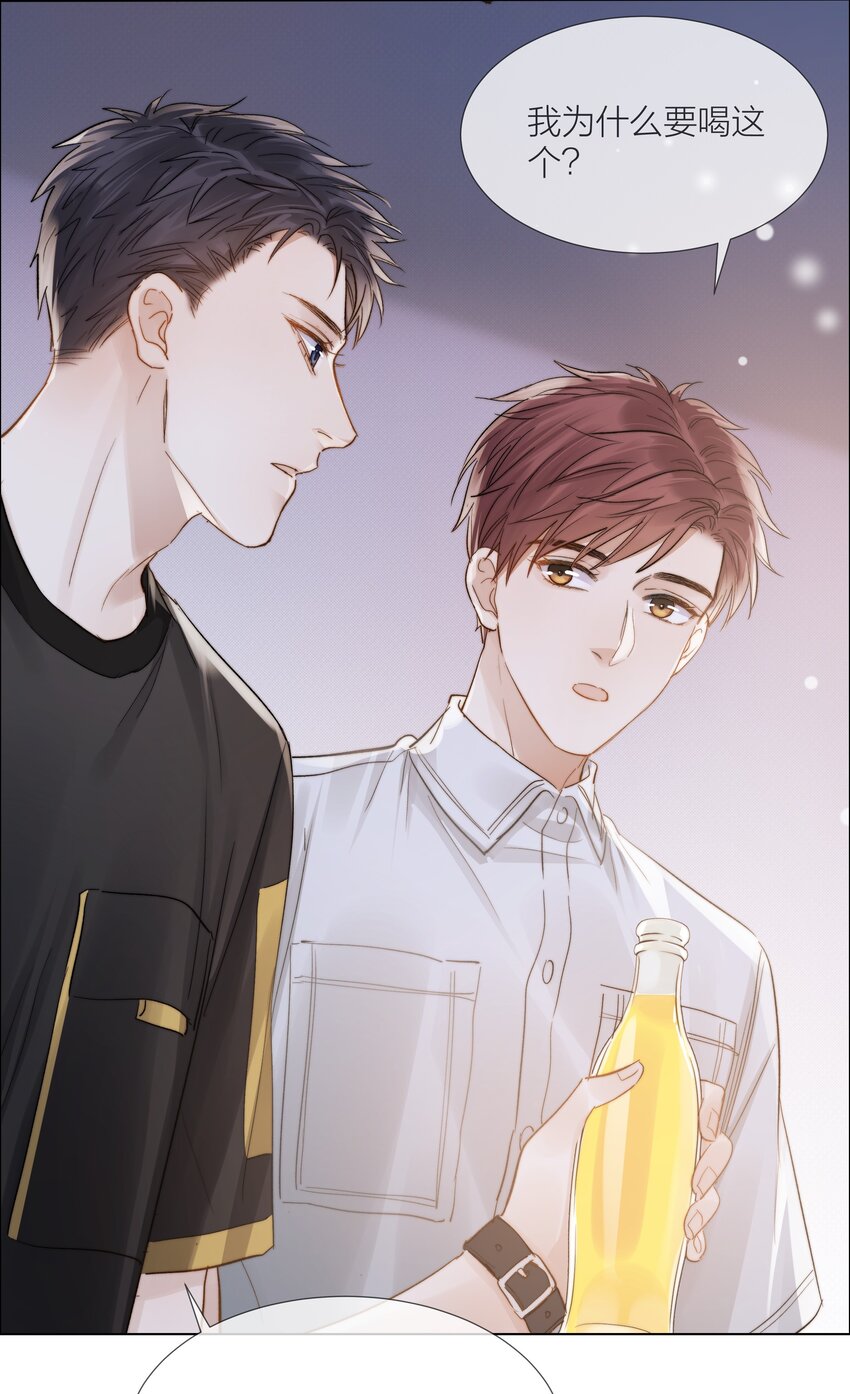 031 成为他的骄傲13