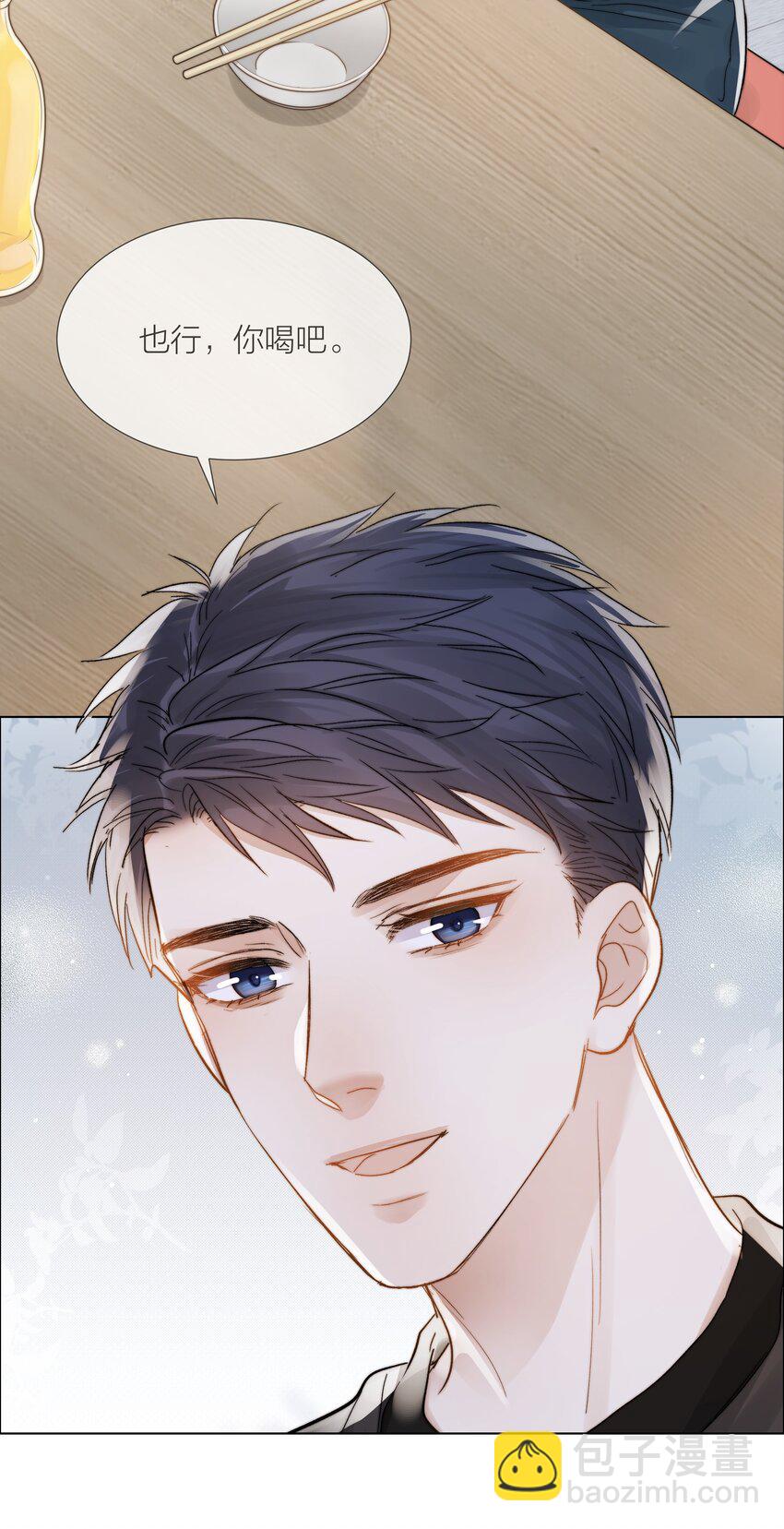 031 成为他的骄傲16