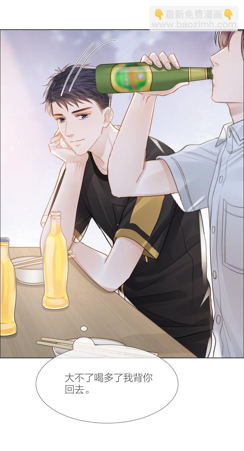 031 成为他的骄傲17