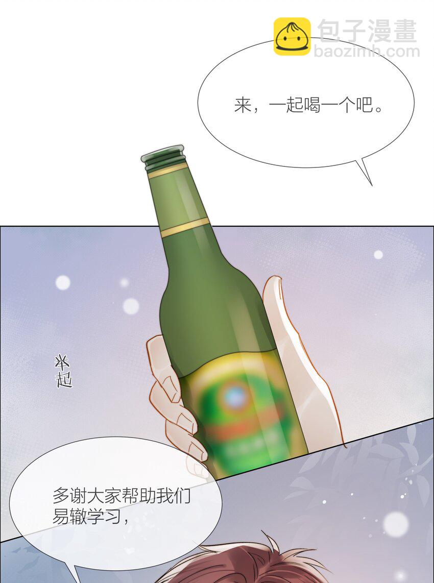 031 成为他的骄傲18