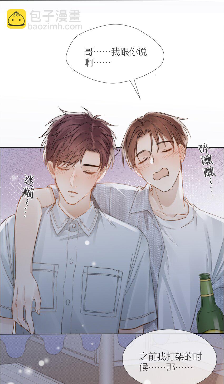 031 成为他的骄傲23