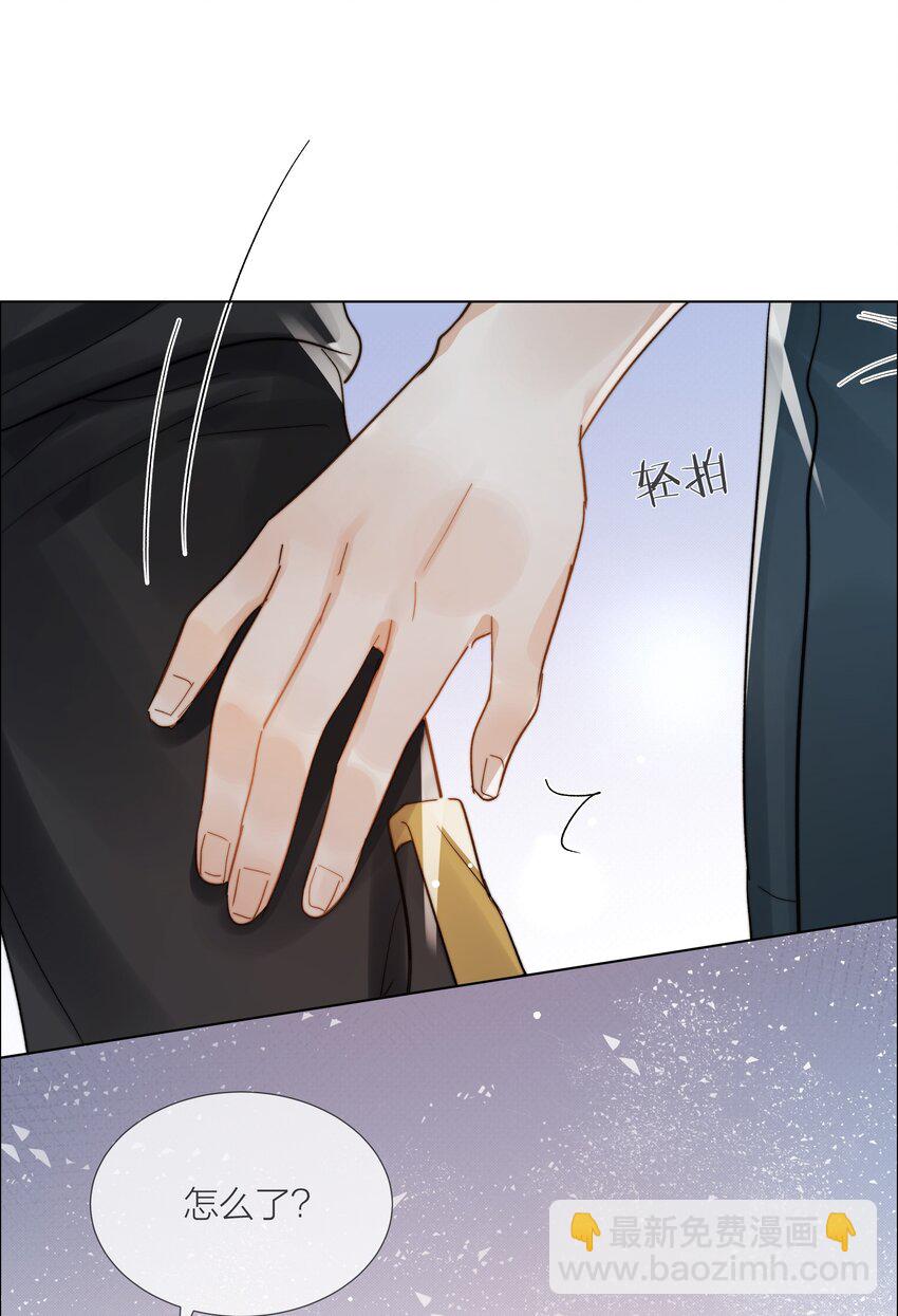 031 成为他的骄傲26