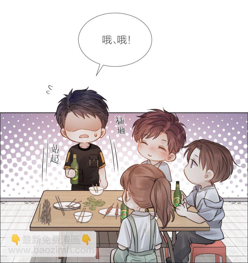 031 成为他的骄傲29