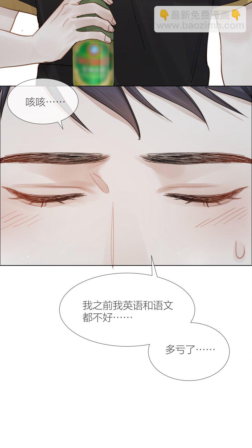 031 成为他的骄傲31