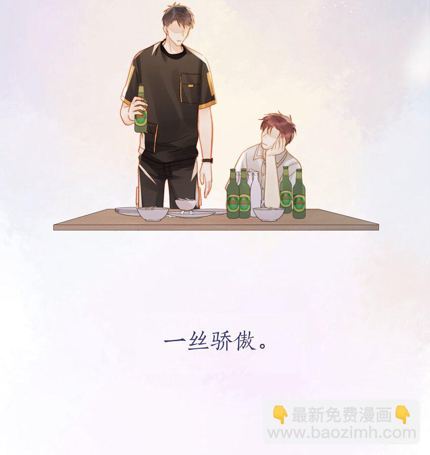 031 成为他的骄傲36