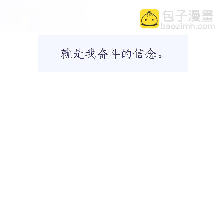 031 成为他的骄傲39