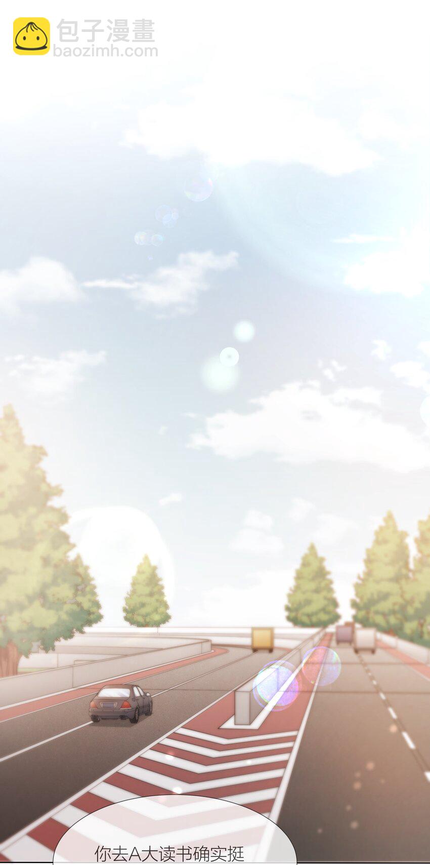 032 你有女朋友吗1