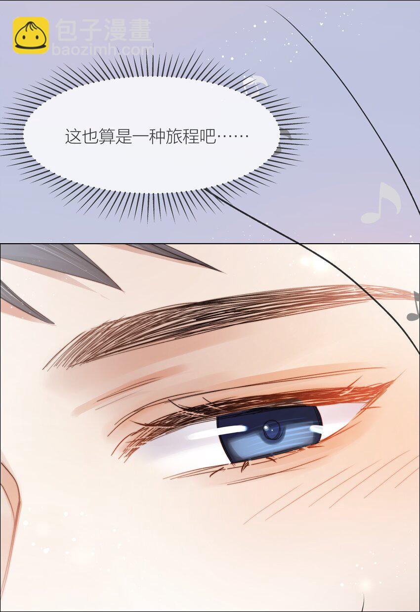 032 你有女朋友吗11
