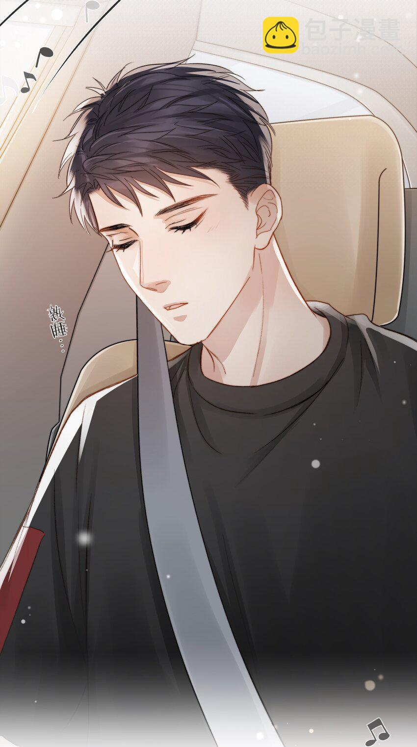 032 你有女朋友吗14