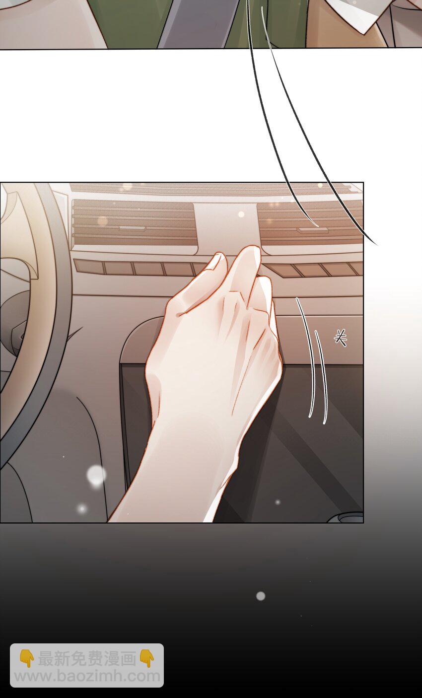 032 你有女朋友吗16