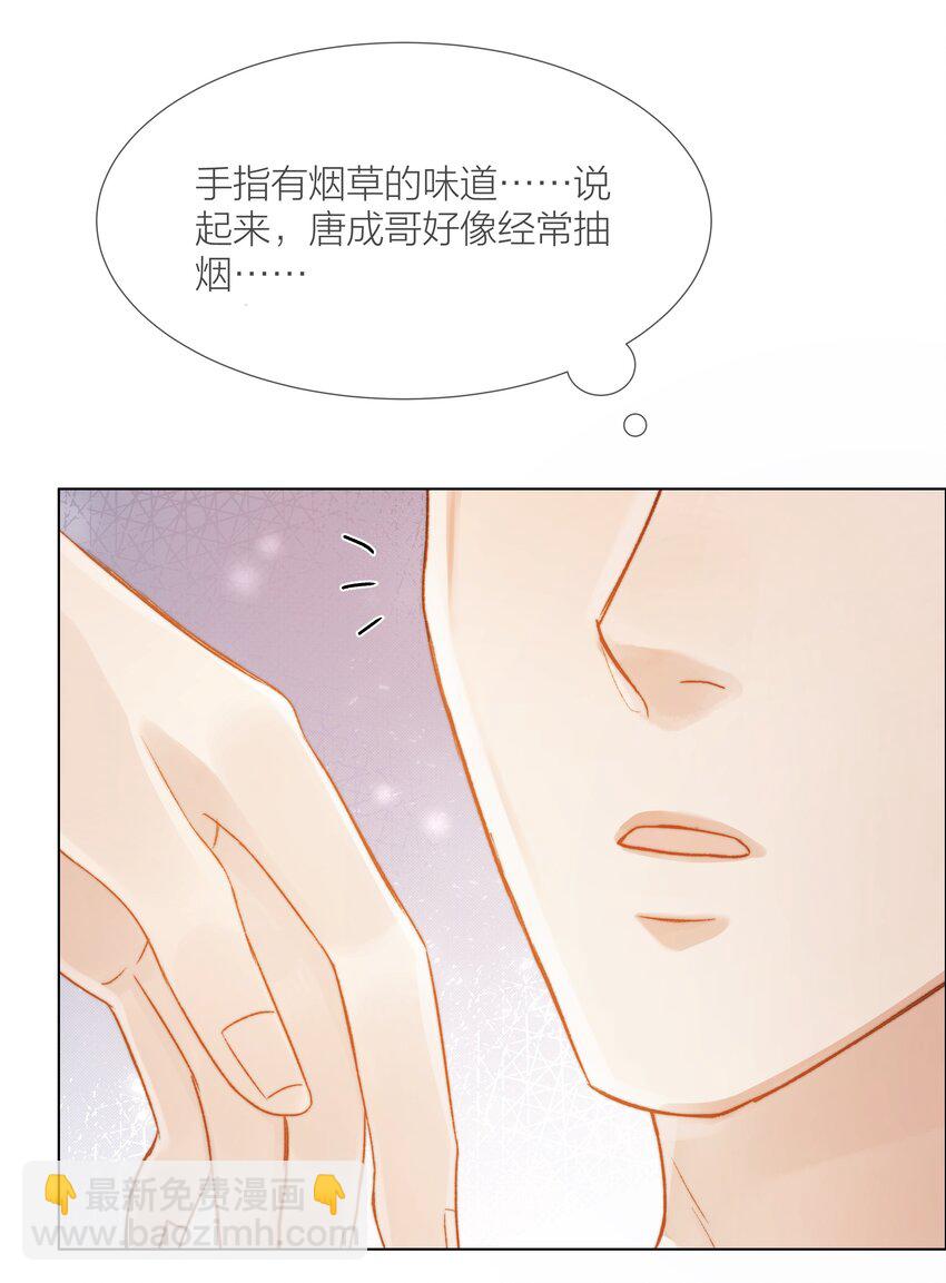 032 你有女朋友吗26