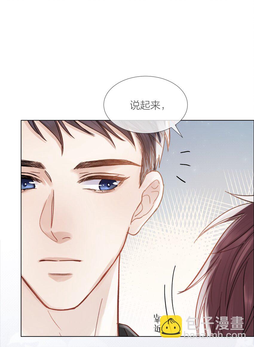 032 你有女朋友吗40