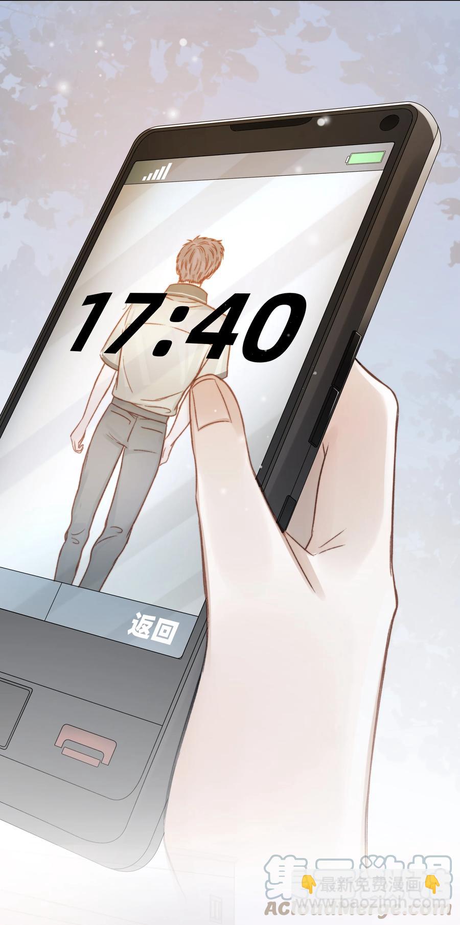035 手机里的秘密14