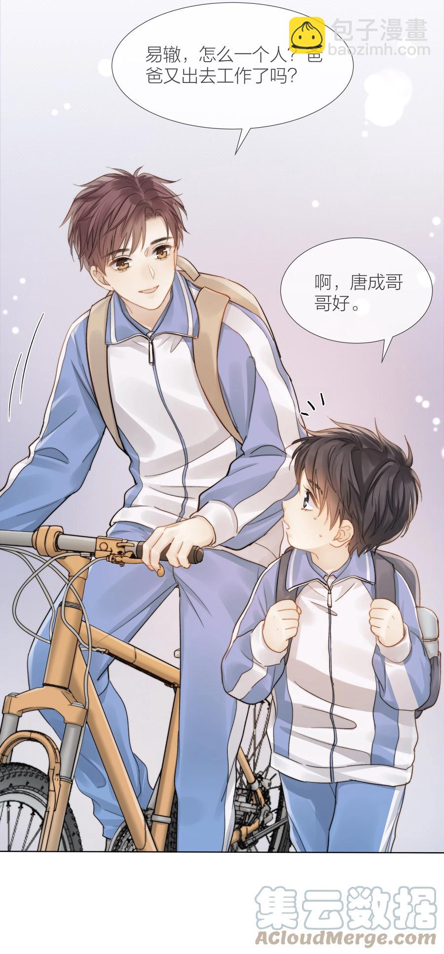 036 他和他的怀抱14