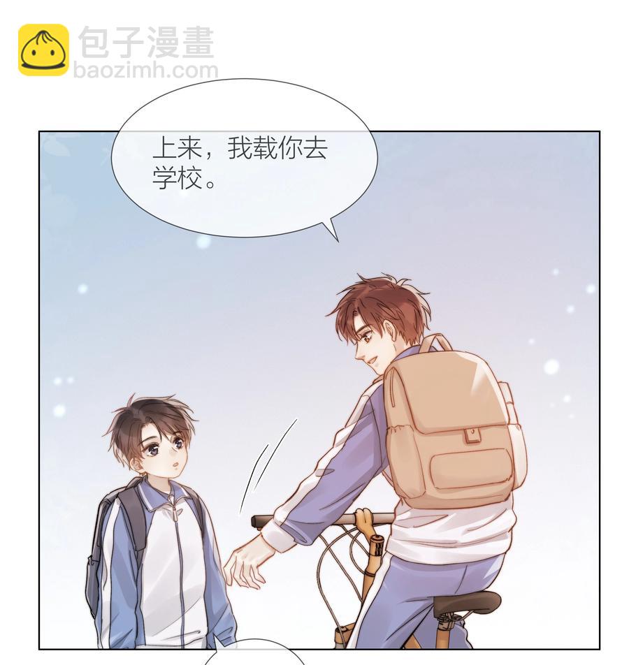 036 他和他的怀抱15