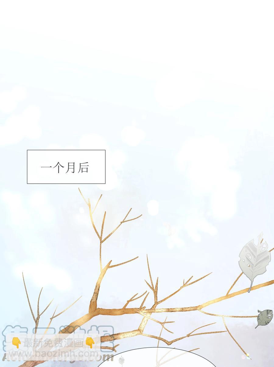 036 他和他的怀抱22