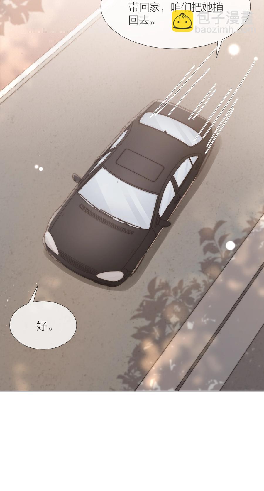 036 他和他的怀抱27