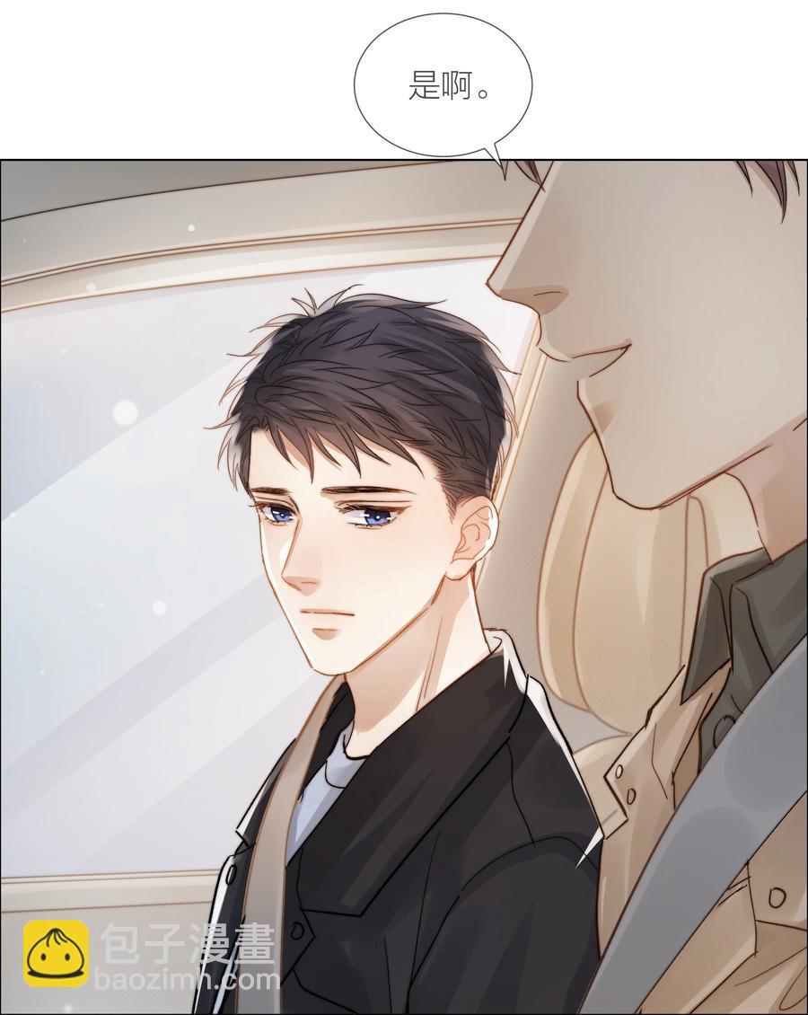 036 他和他的怀抱35