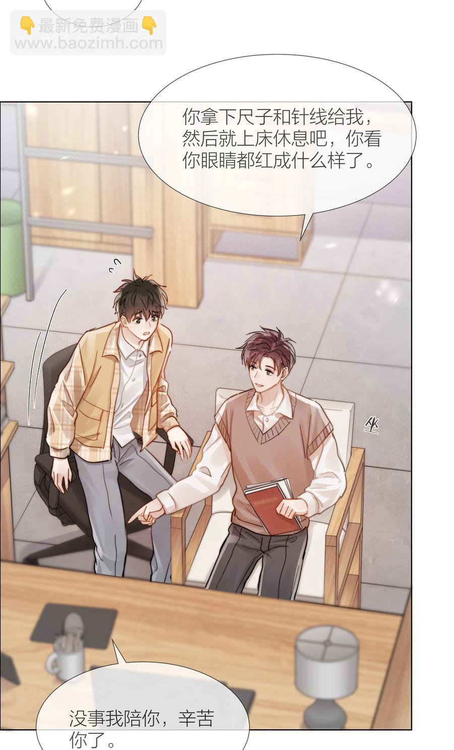 036 他和他的怀抱5