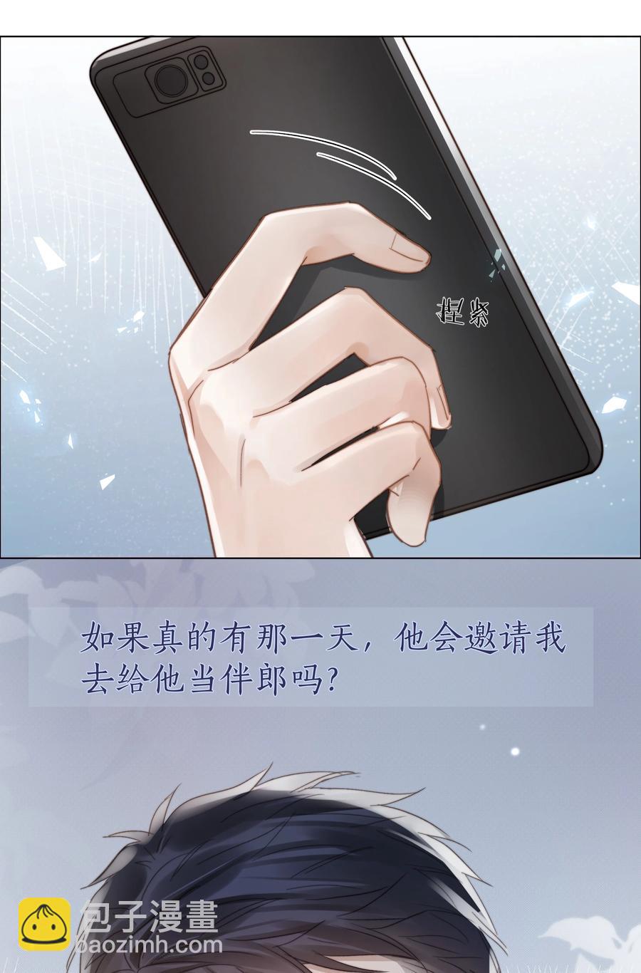 038 总有一天22