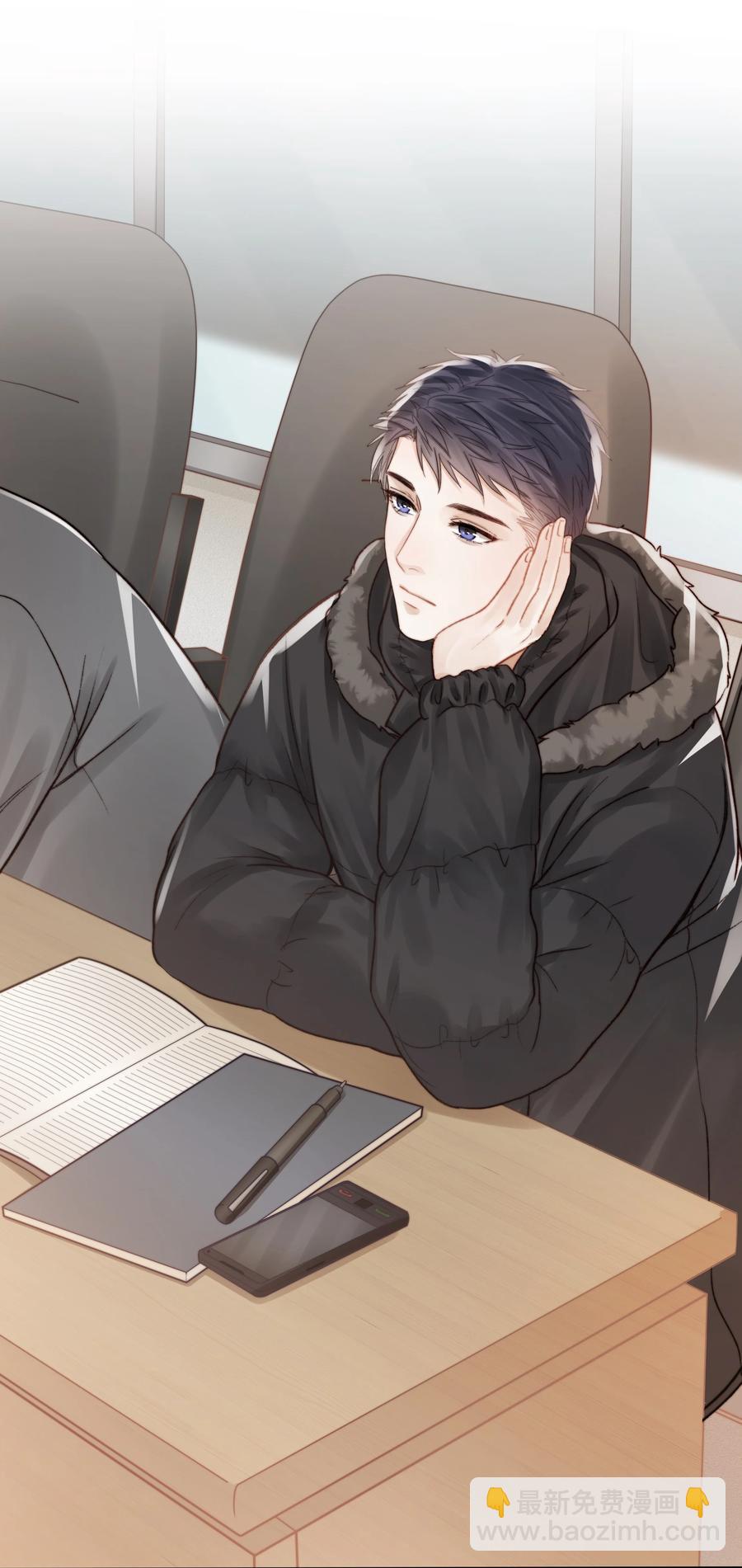 040 只要他没事10