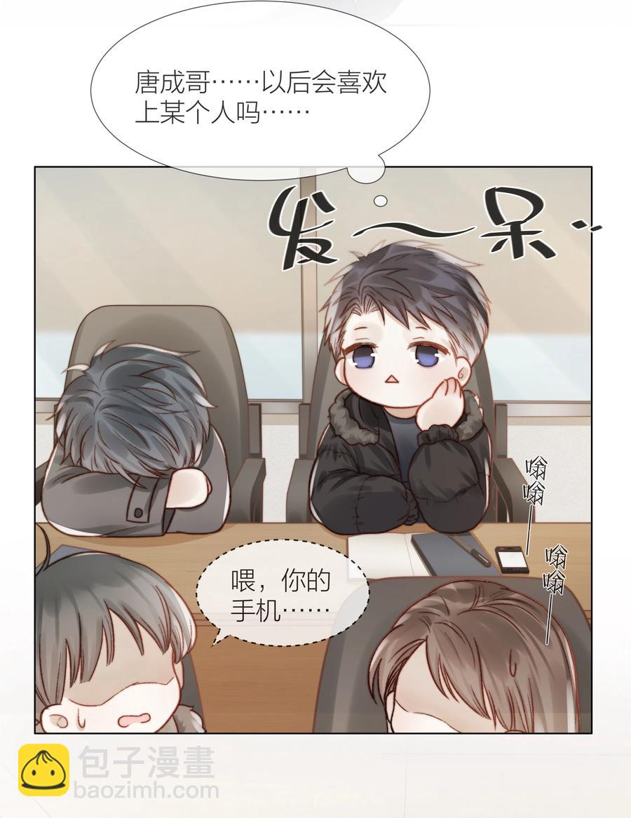 040 只要他没事14