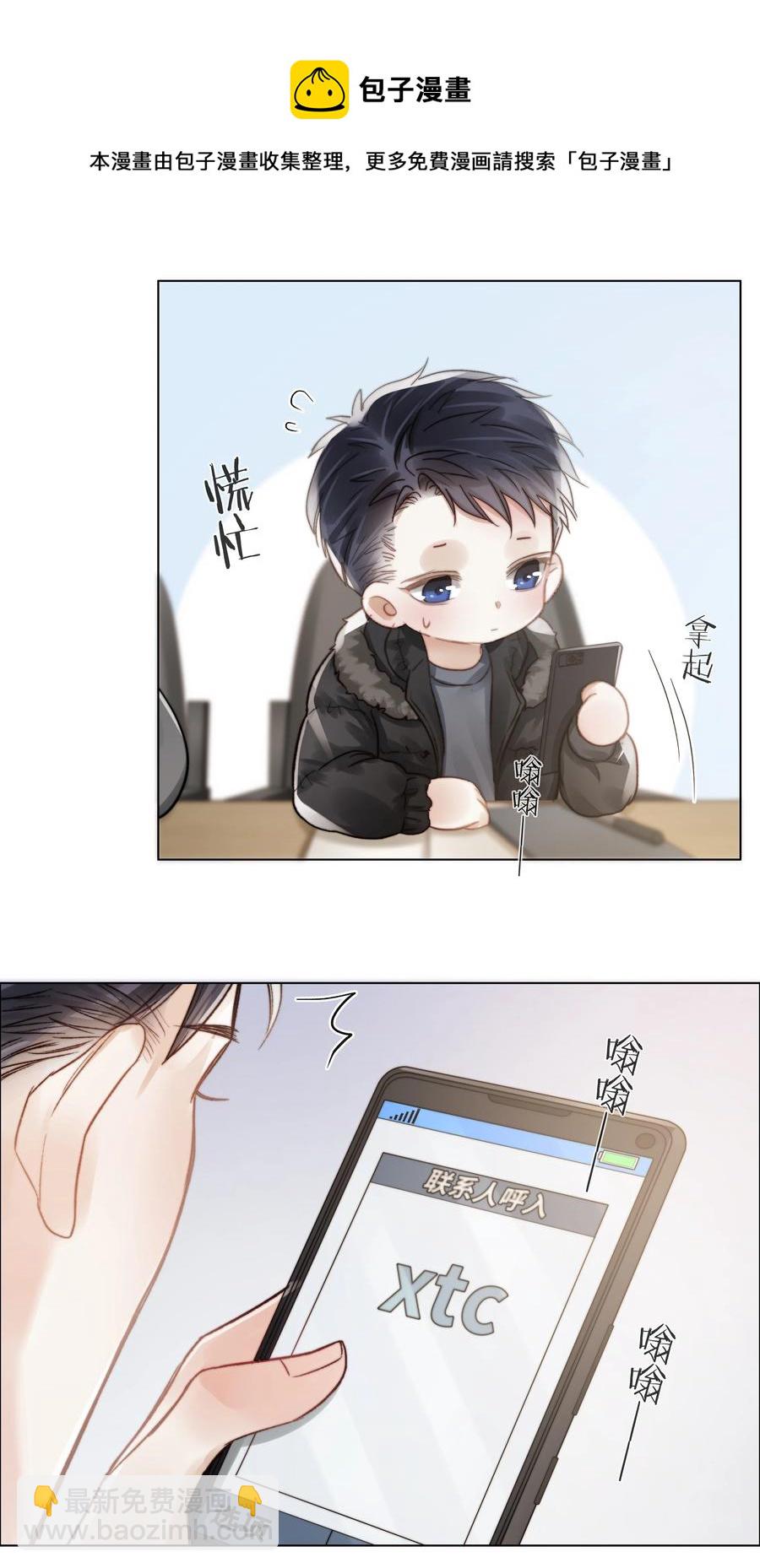 040 只要他没事16