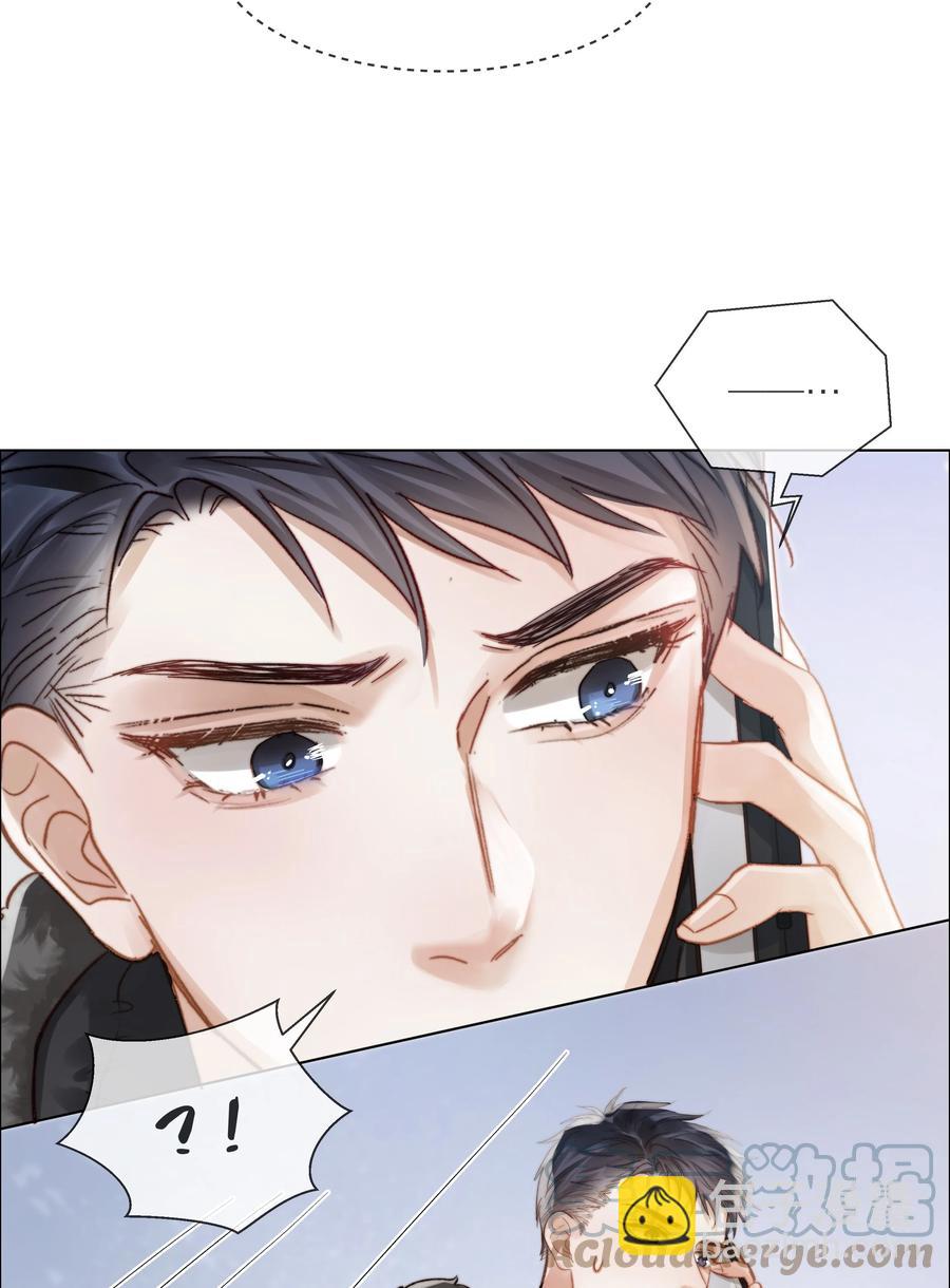 040 只要他没事18