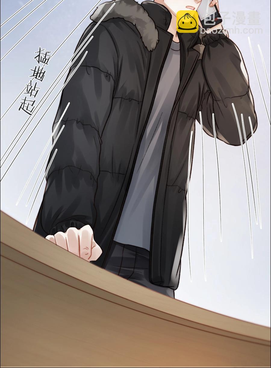 040 只要他没事19