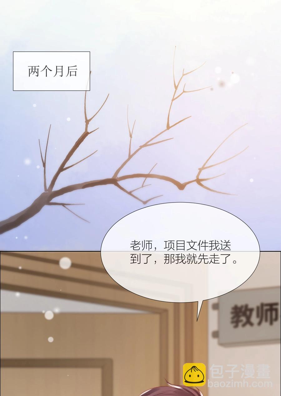 040 只要他没事2