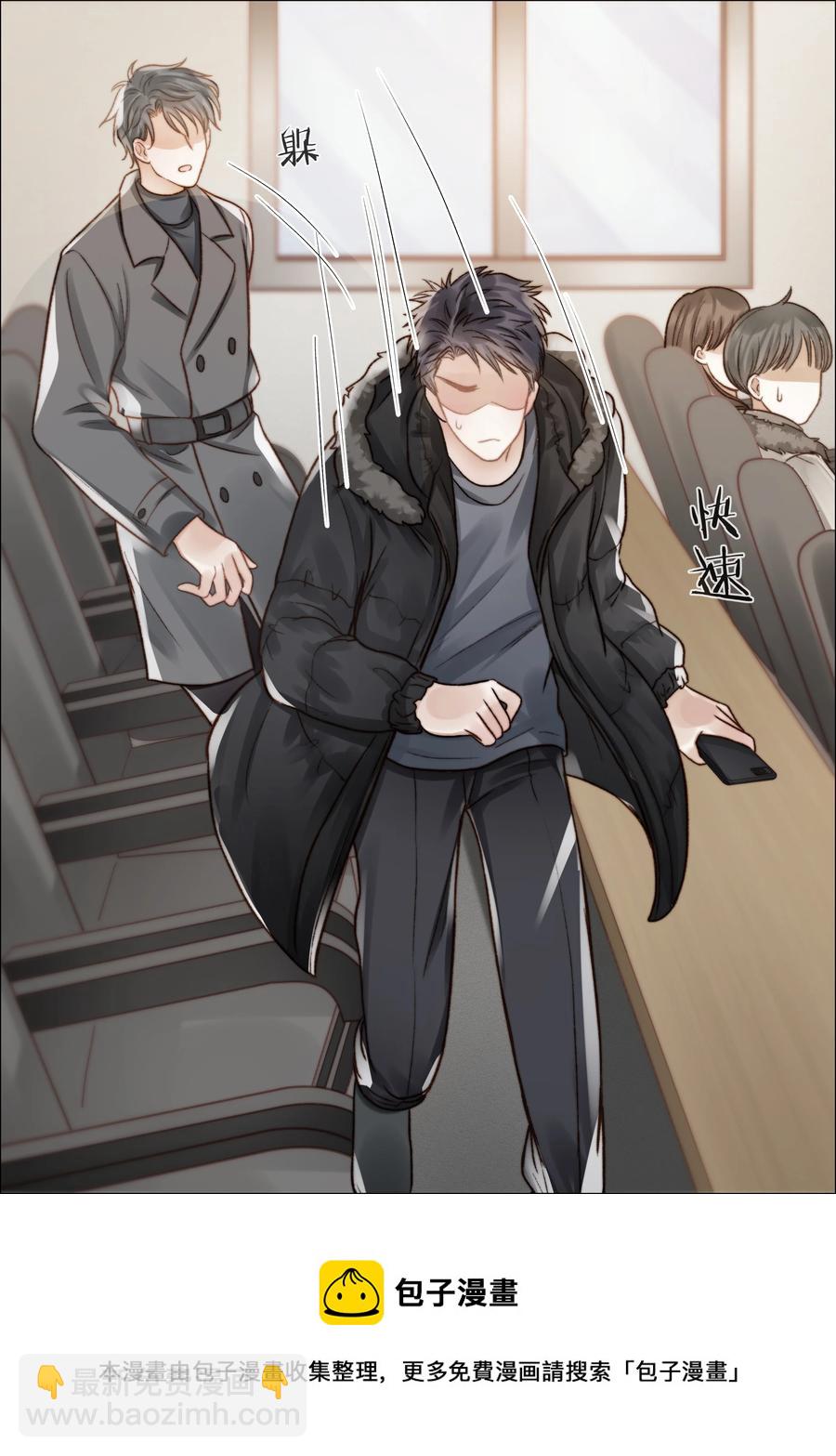 040 只要他没事20