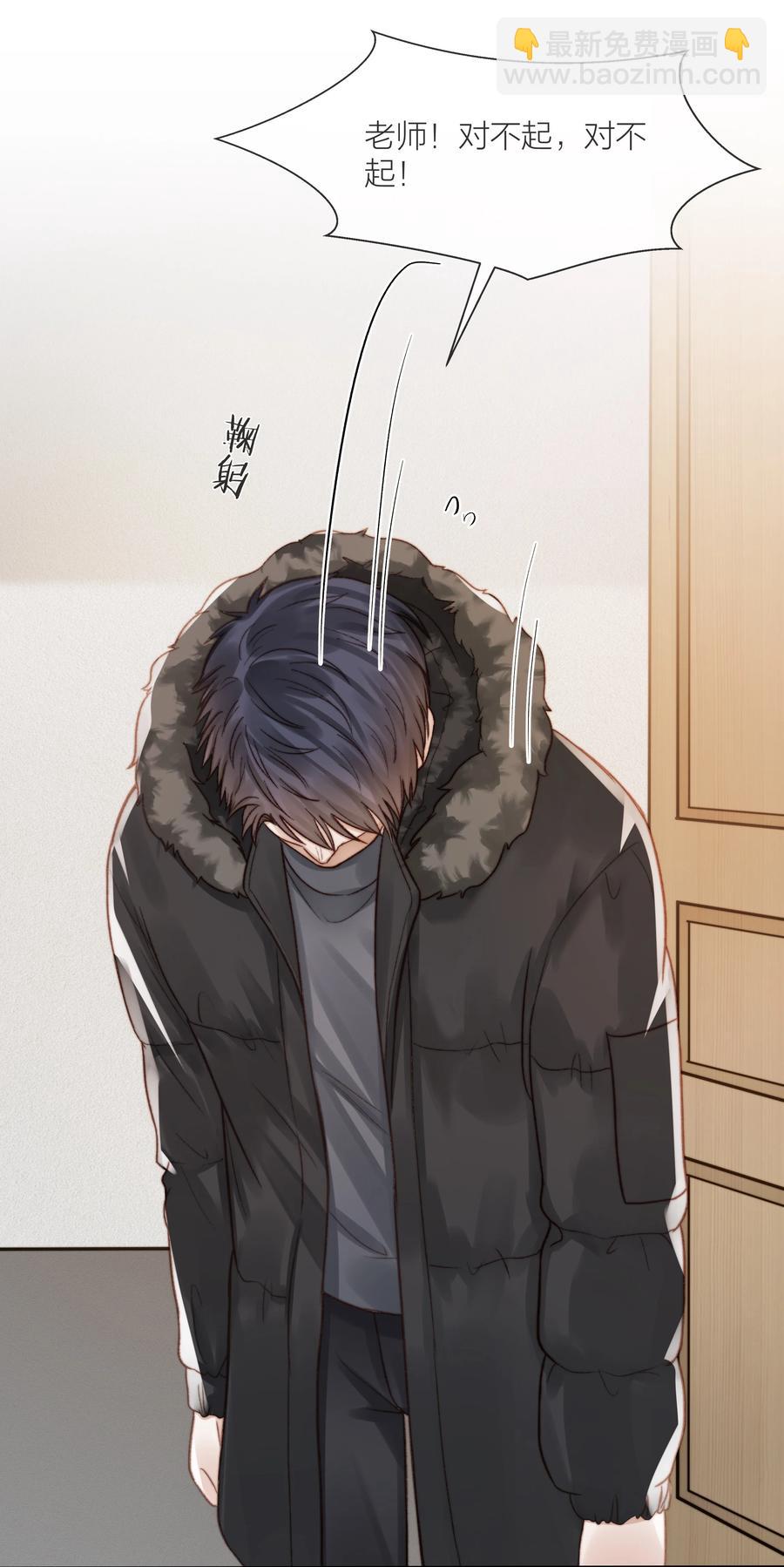040 只要他没事22