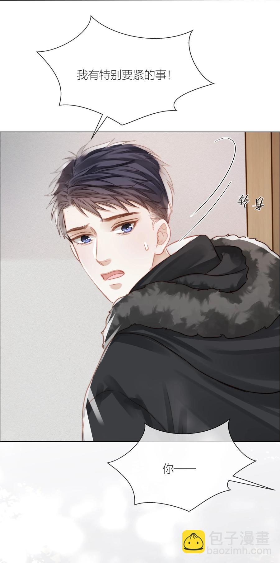040 只要他没事23