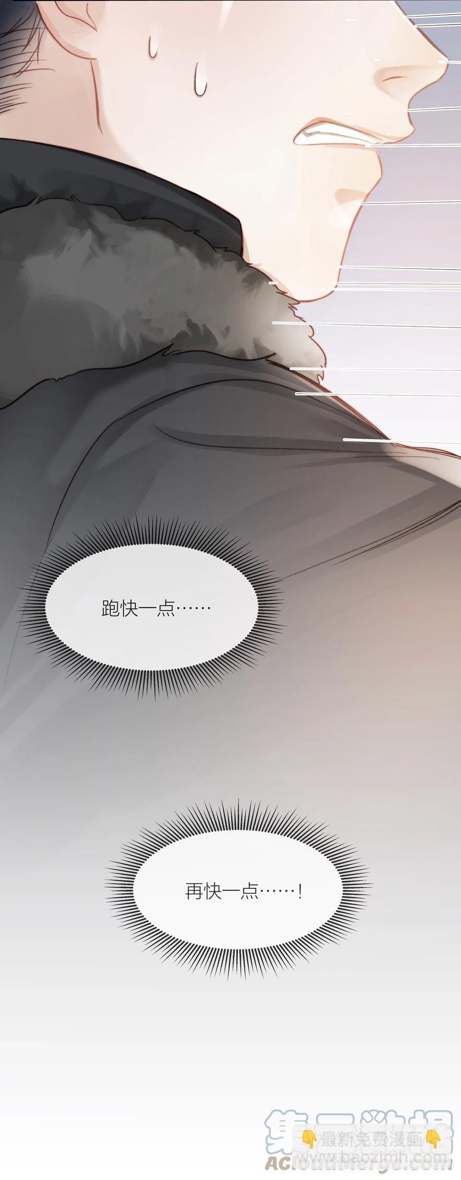 040 只要他没事27