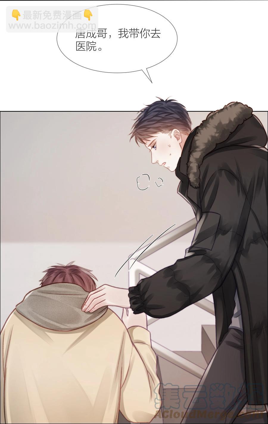 040 只要他没事30