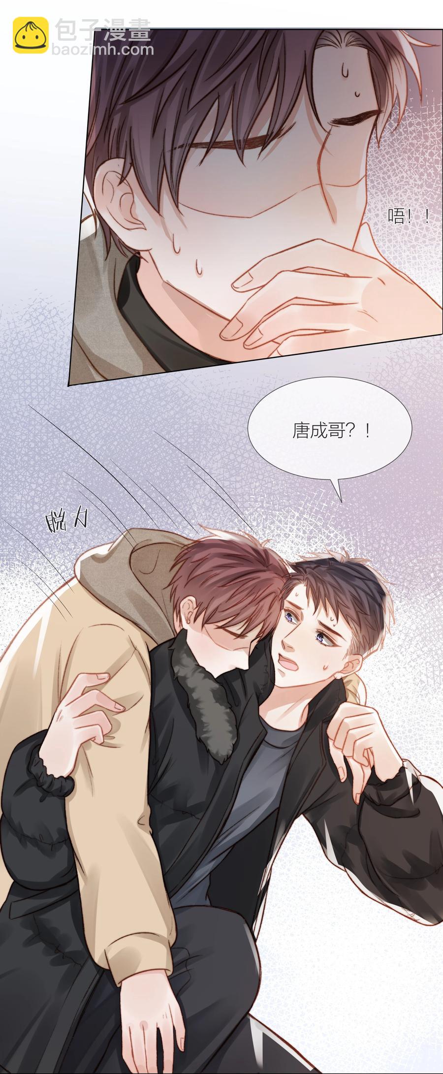 040 只要他没事34