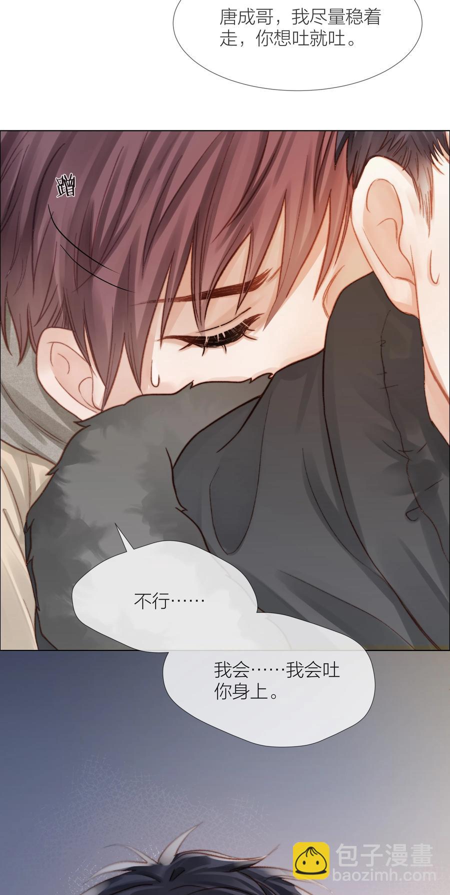 040 只要他没事37