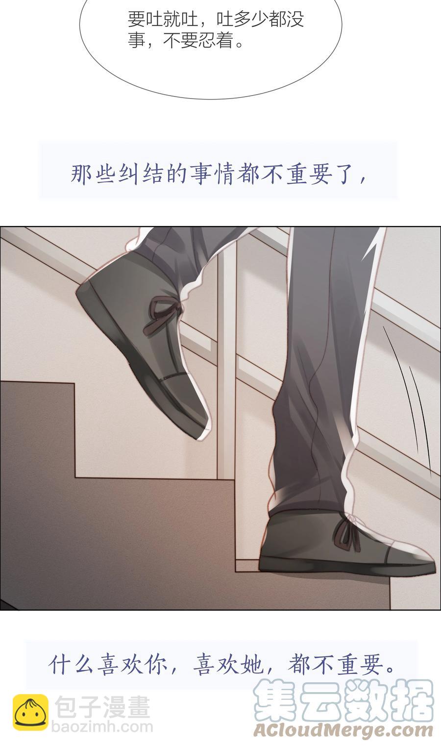 040 只要他没事39