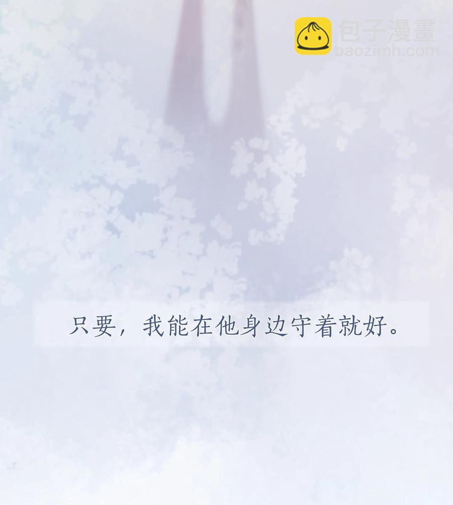 040 只要他没事41
