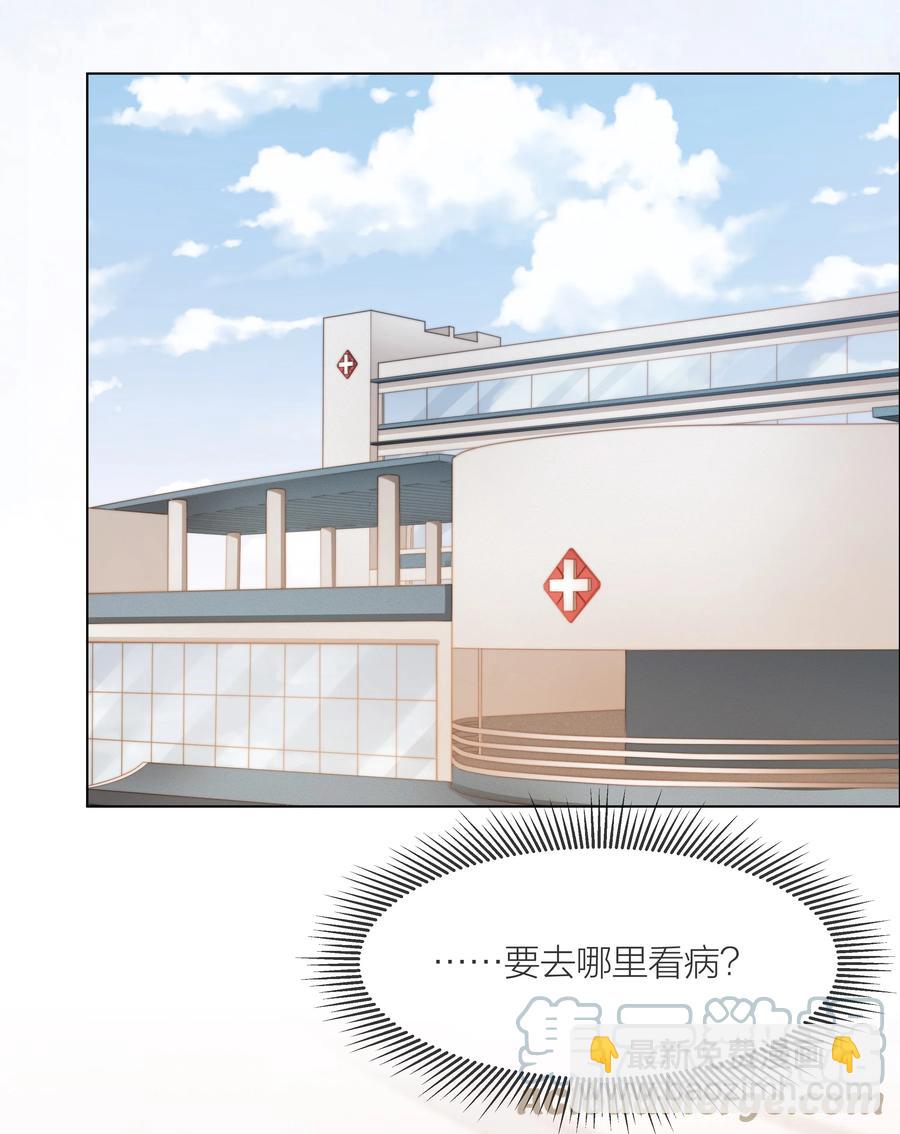 040 只要他没事42