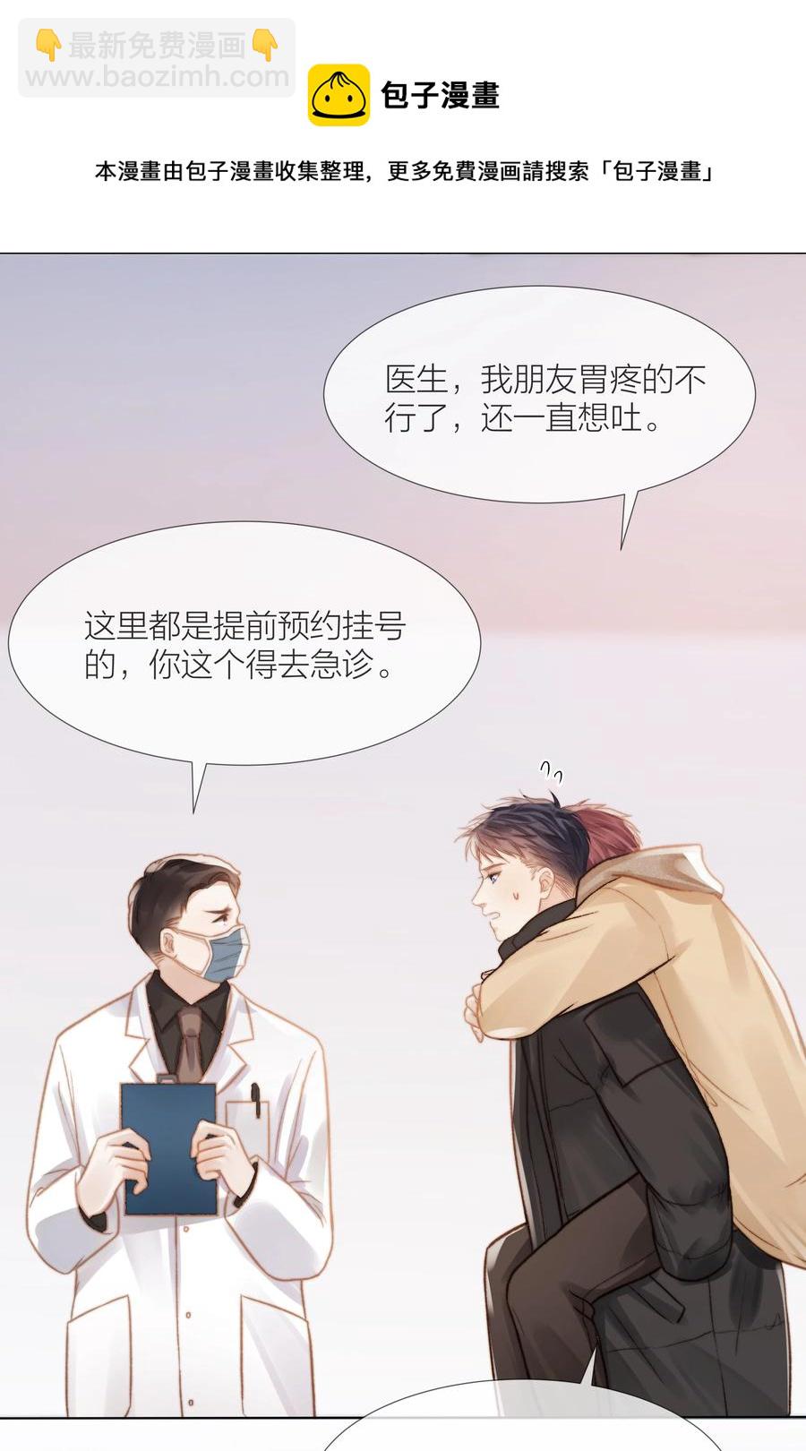 040 只要他没事44