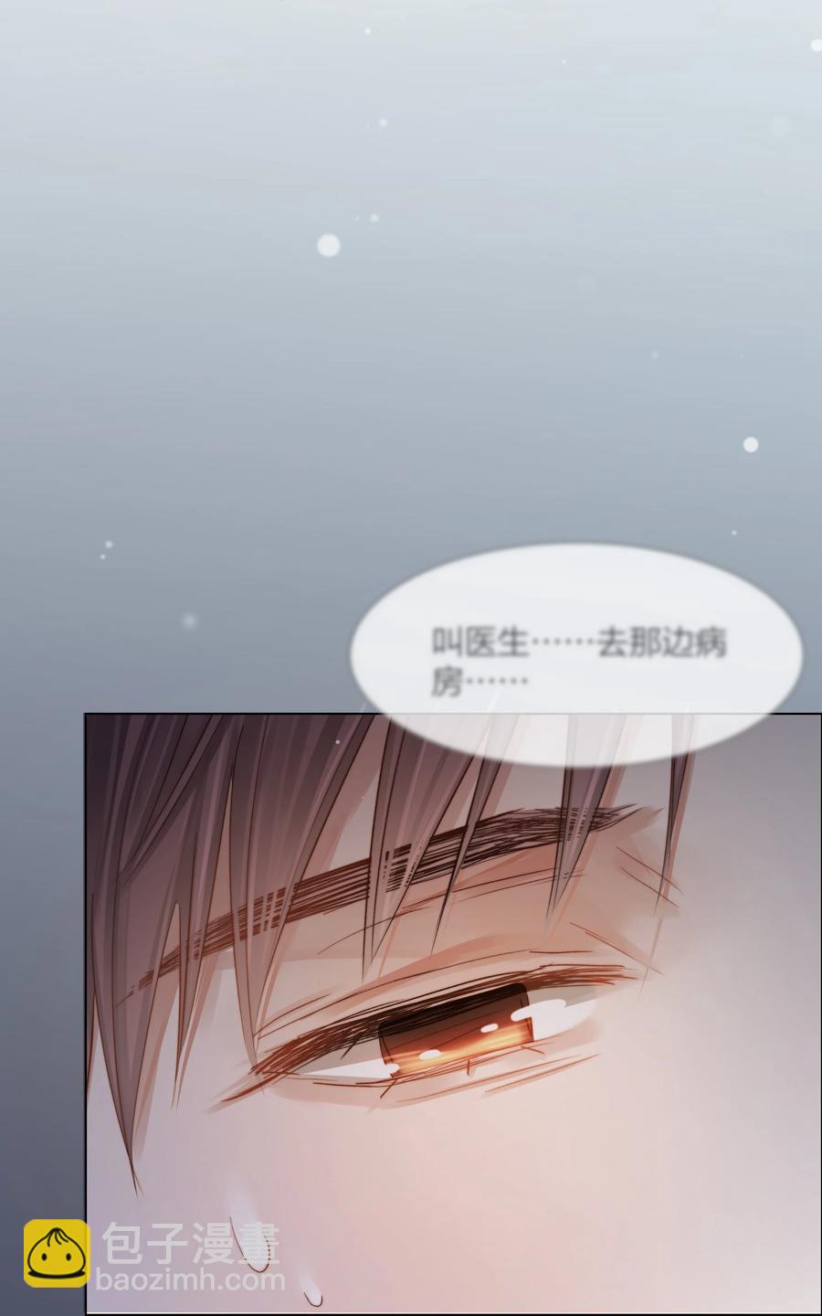 040 只要他没事49