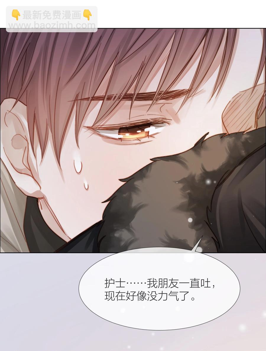 040 只要他没事50