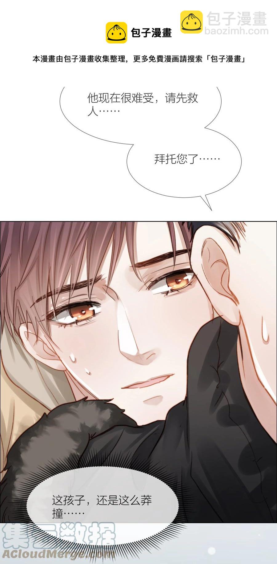 040 只要他没事52