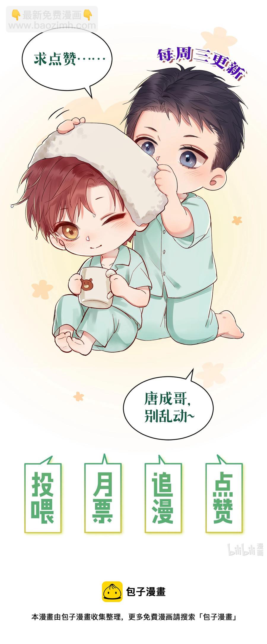 040 只要他没事56