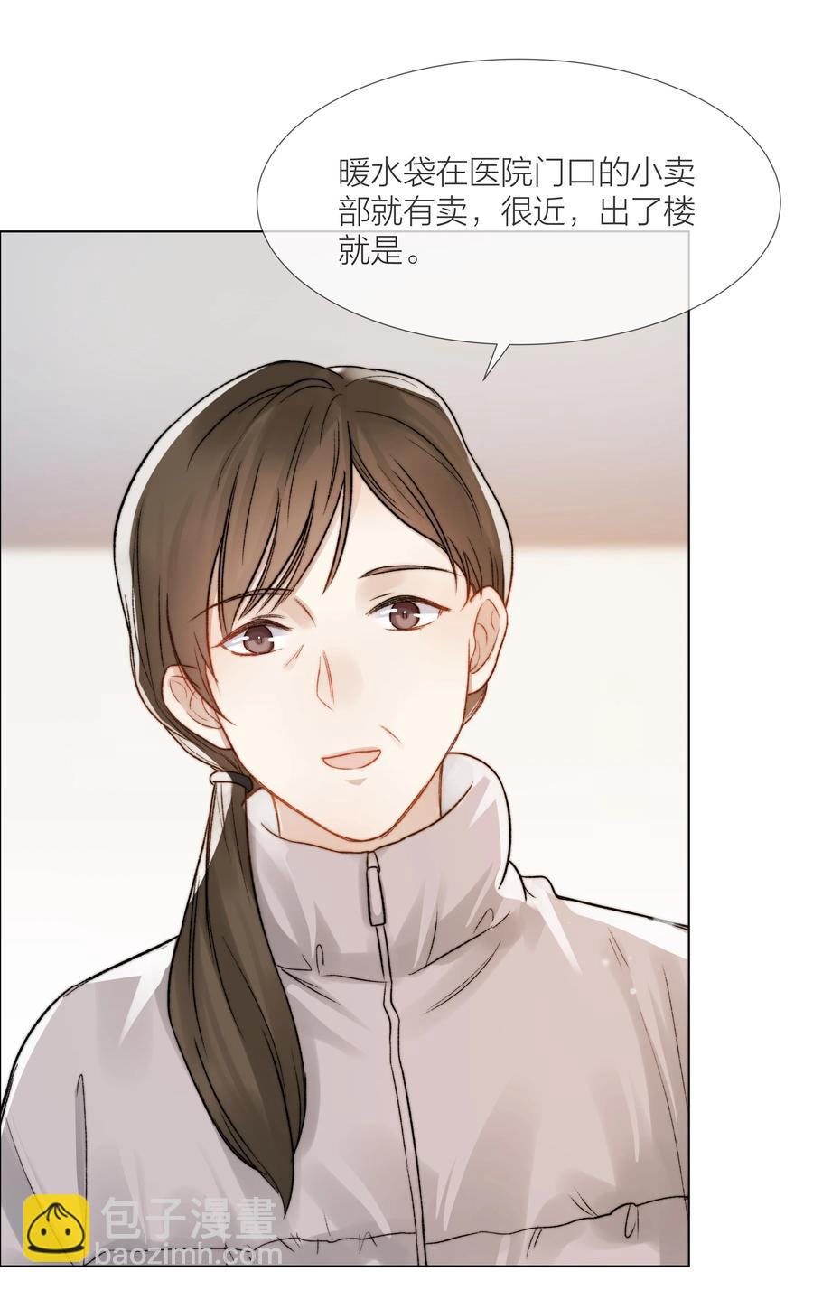 041 我得陪着他37