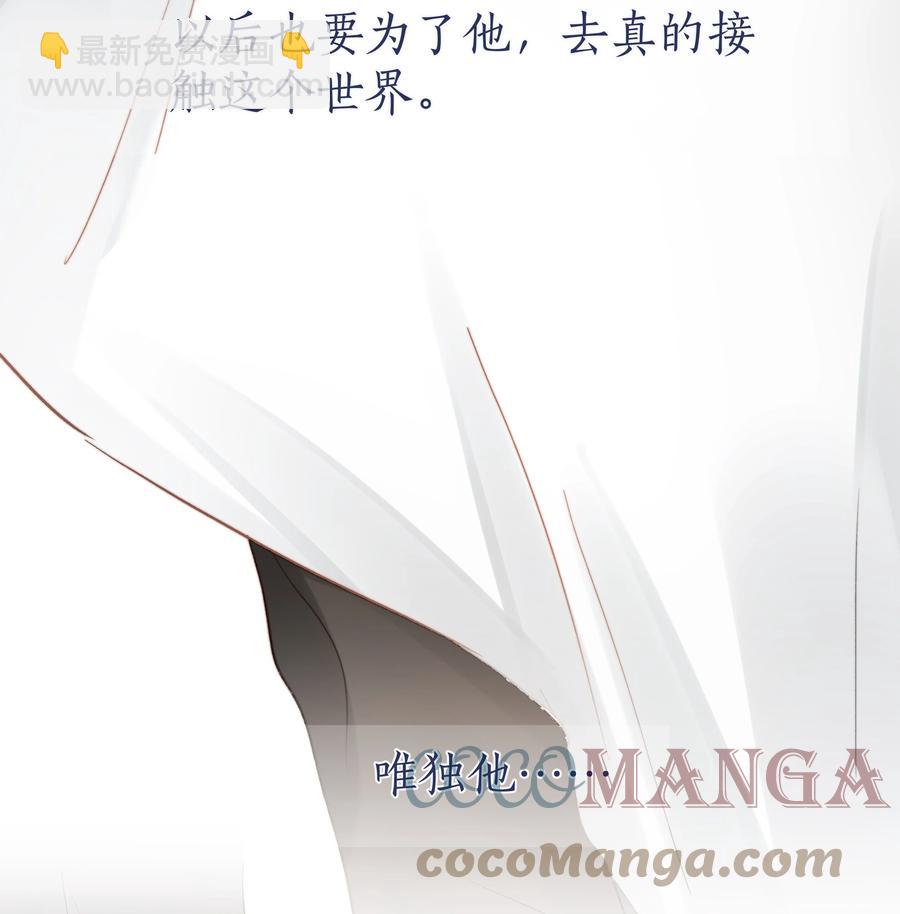042 不纯粹的感情14