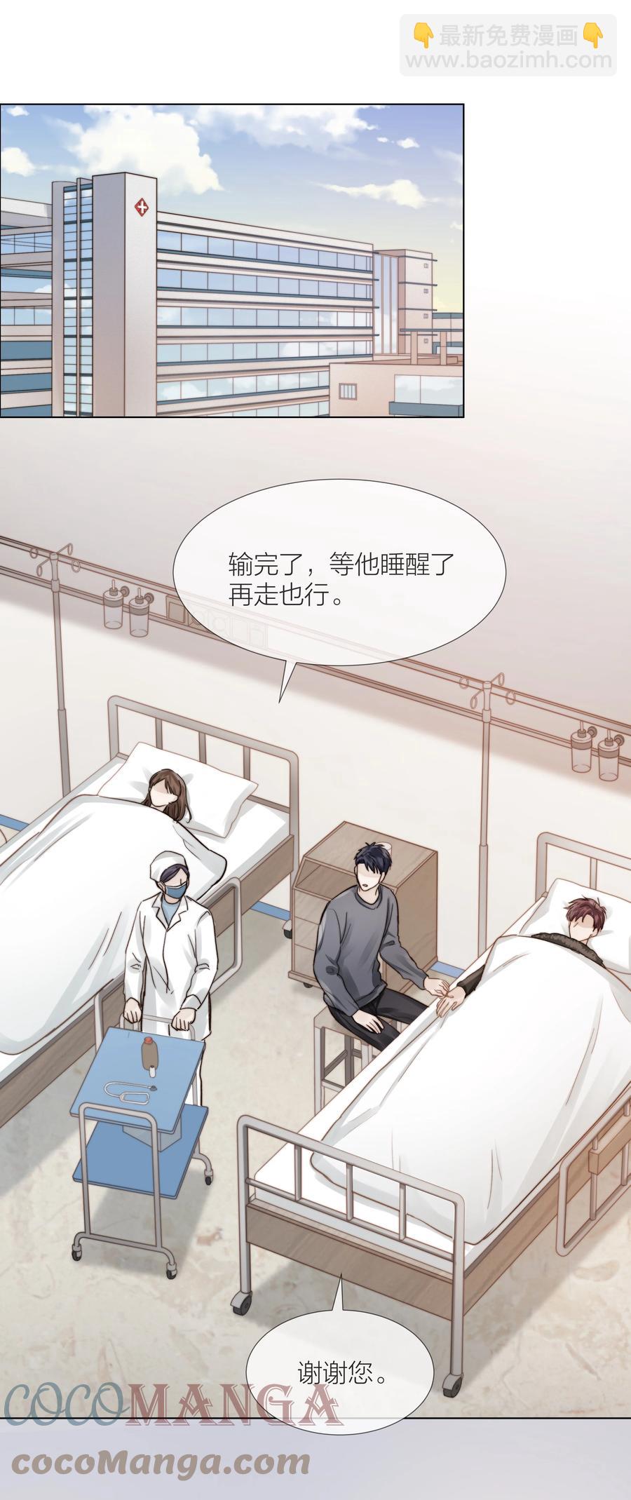 042 不纯粹的感情2