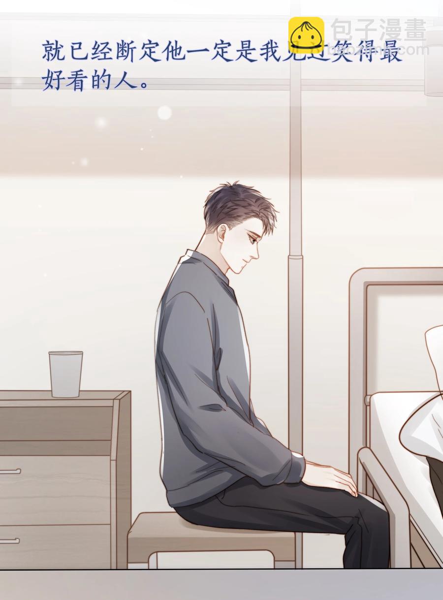 042 不纯粹的感情21